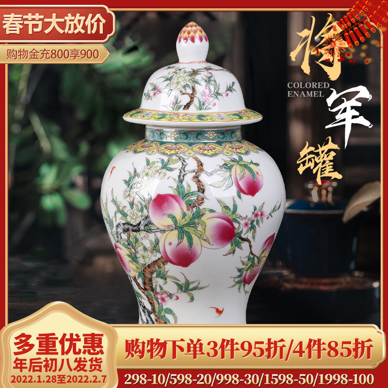 Jingdezhen ceramics storage jar general jar tea pot Chinese home decoration living room TV cabinet ornaments