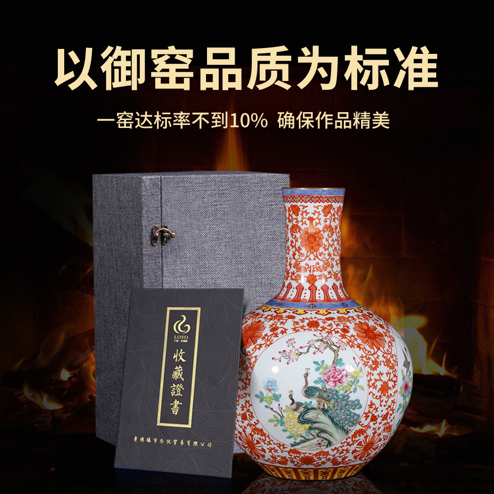Weekly update solitary their weight.this seven imitation the qing qianlong auction collection jack ceramic vases, furnishing articles