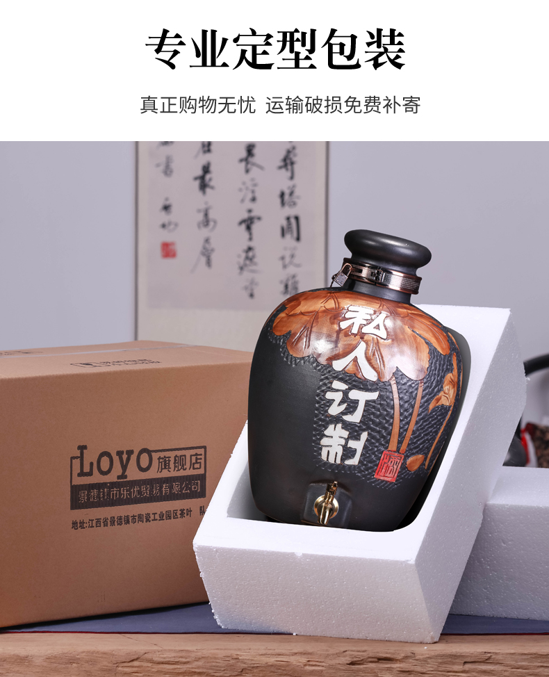 Jingdezhen ceramic jars bottle mercifully wine restoring ancient ways is 20 jins 30 jins of 50 kg household sealed empty storage liquor