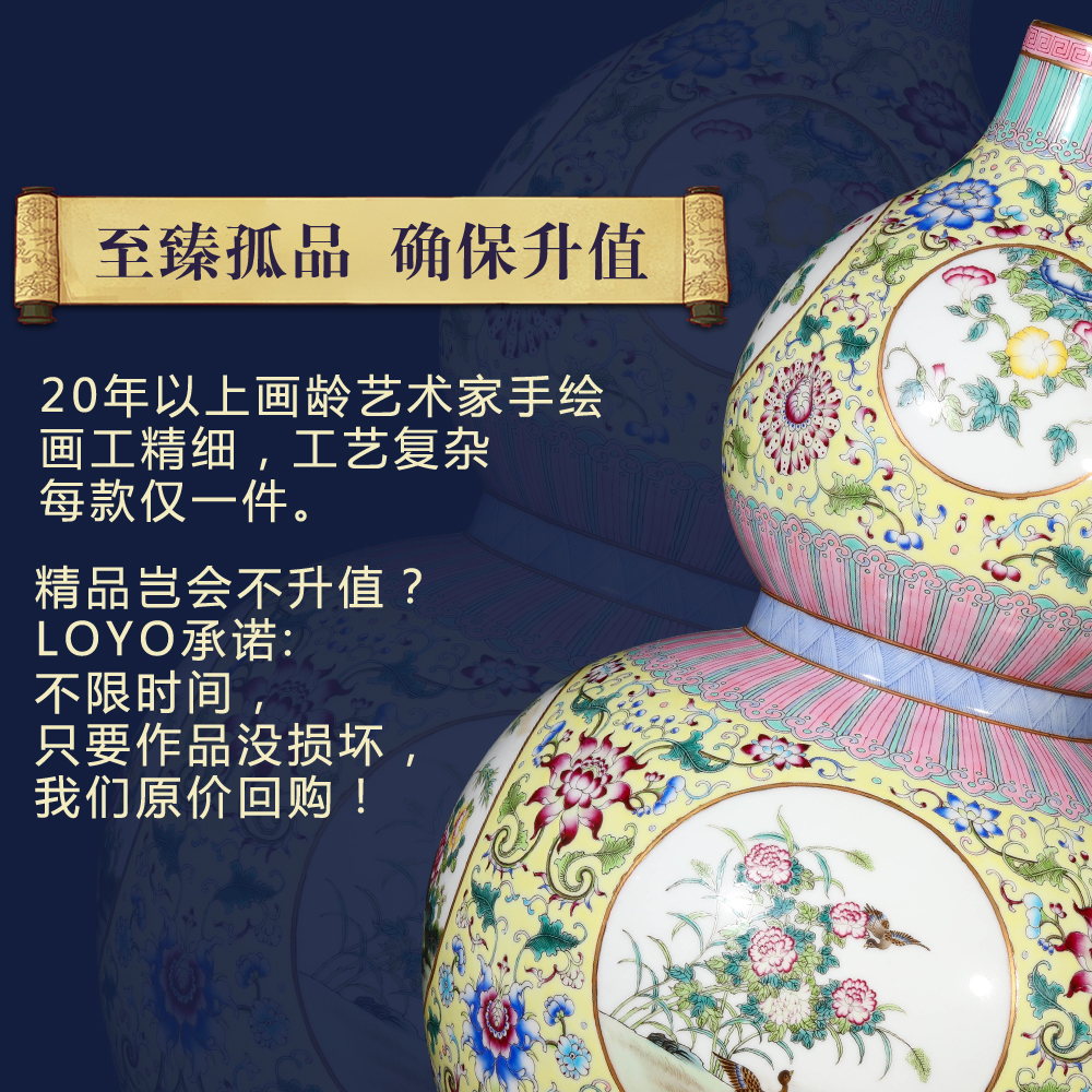 Weekly update 17 solitary their weight.this auction collection period of imitation the qing qianlong jack ceramic vases, furnishing articles
