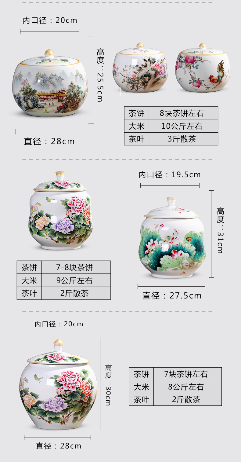 Jingdezhen porcelain tea pot peony storage tank large ceramic seal moisture puer tea cake jar with cover