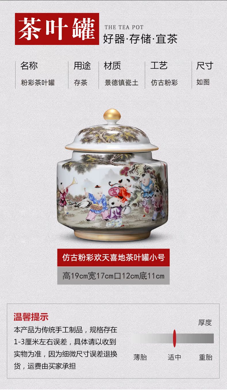 Jingdezhen ceramic restoring ancient ways with cover caddy fixings manual household, moistureproof prevent wet seal small puer tea box jar