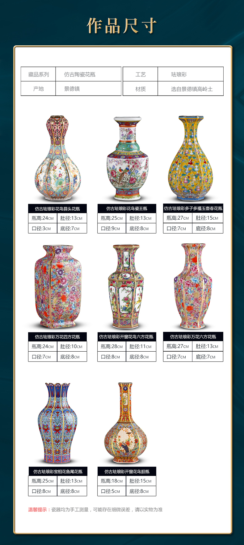 Jingdezhen ceramic vases, small living room flower arranging archaize porcelain rich ancient frame home decoration office furnishing articles