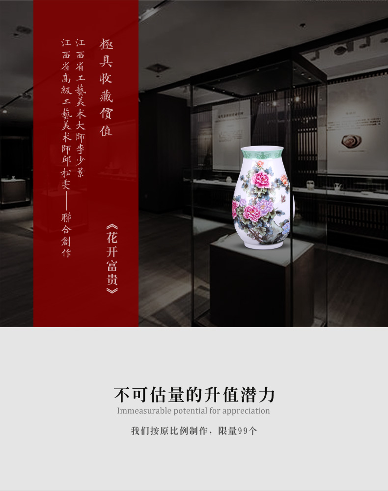 花开富贵_05.jpg
