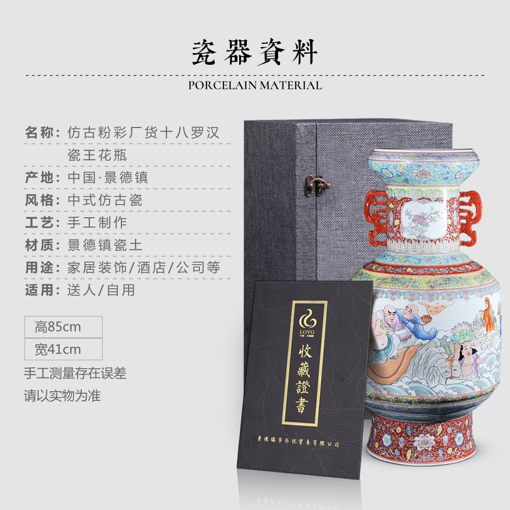 Archaize of jingdezhen ceramics handicraft collection sitting room place 18 arhats pastel porcelain wang men bottled act the role ofing is tasted