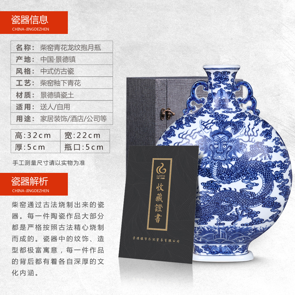 Jingdezhen ceramics vase furnishing articles imitation the qing yongzheng maintain blue dragon home sitting room adornment on the bottle