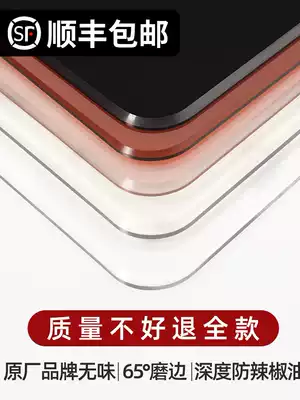 Pure transparent table mat soft glass tablecloth pvc waterproof oil disposable anti-scalding coffee table mat desktop mat Crystal Board