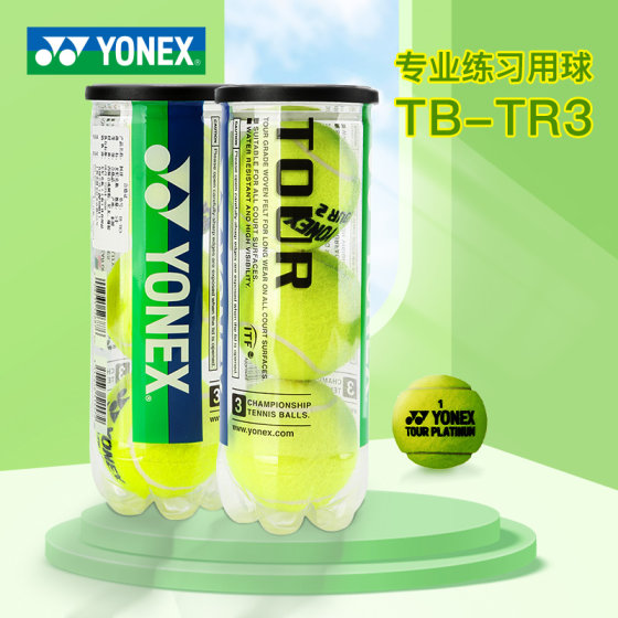 정품 YONEX 테니스 yy 트레이닝 및 경기용 볼 튜브 3개, 내마모성 및 고탄성 TB-TR3