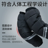 润铭达 Электрические зимние удерживающие тепло ветрозащитные наколенники для велоспорта, защищающие от холода гетры с молнией