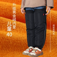 Детские золотые бархатные наколенники, 40см, увеличенная толщина