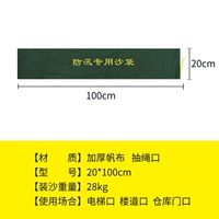 20×100см, на шнурках