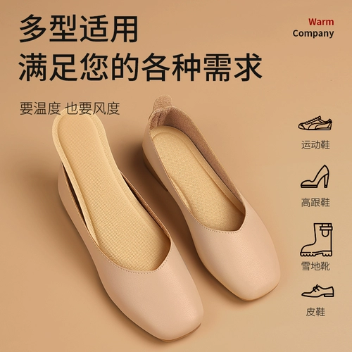 润铭达 Детские стельки, зимние наклейки на ноги, 100 штук