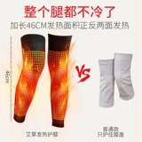 润铭达 Держите теплые аи травянистые коленные гвардии Старые холодные ноги