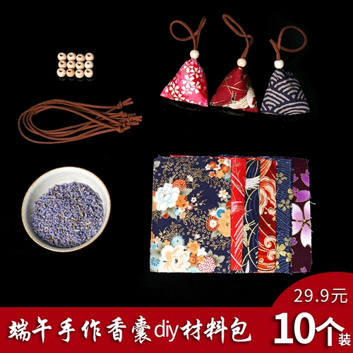 Средство от комаров, анти-москитная спираль ручной работы, маленький набор травяных препаратов, «сделай сам»