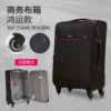 Товары от 钱多多的旅行箱企业店