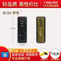 S124 Black [Замок пароля]