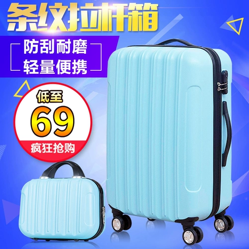 Чемодан, универсальная коробка для путешествий подходит для мужчин и женщин, 20 дюймов, в корейском стиле, 24 дюймов