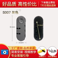 S007 Grey [Замок пароля]