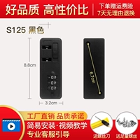 S125 Black [Lock Lock]