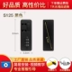 S125 Black [Lock Lock]
