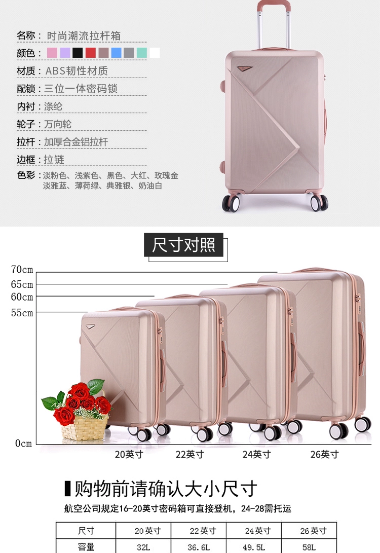 Mật khẩu hộp du lịch vali nữ 24 inch nhỏ phiên bản tiếng Hàn mới của trường hợp xe đẩy bánh xe phổ thông nam sinh viên đại học dễ thương - Va li
