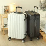 Вместительный и большой чемодан подходит для мужчин и женщин, универсальная коробка для путешествий, 24 дюймов