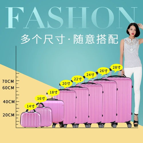 Чемодан, портативная коробка, универсальная свежая косметичка, 20 дюймов, в корейском стиле