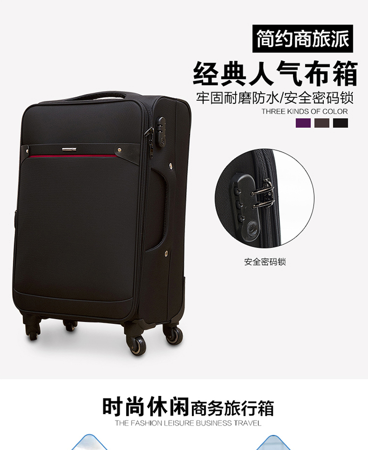Hộp đựng đồ du lịch hộp mềm đa năng bánh xe đẩy Trường hợp hộp vải Oxford 18 inch 20 inch 22 vali nữ 28 inch 26 inch hành lý balo kéo
