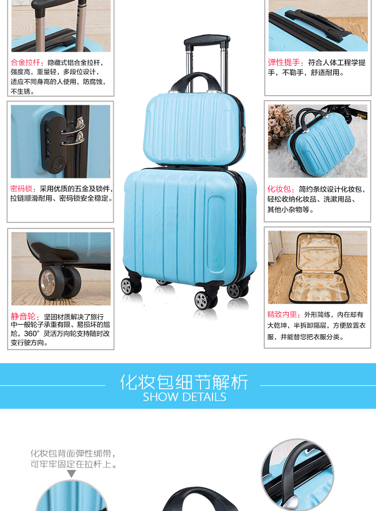 Mini 18 inch vali nam vali nhỏ 16 inch xe đẩy trường hợp nội trú nữ phổ quát bánh xe trẻ em hộp khóa vali rimowa