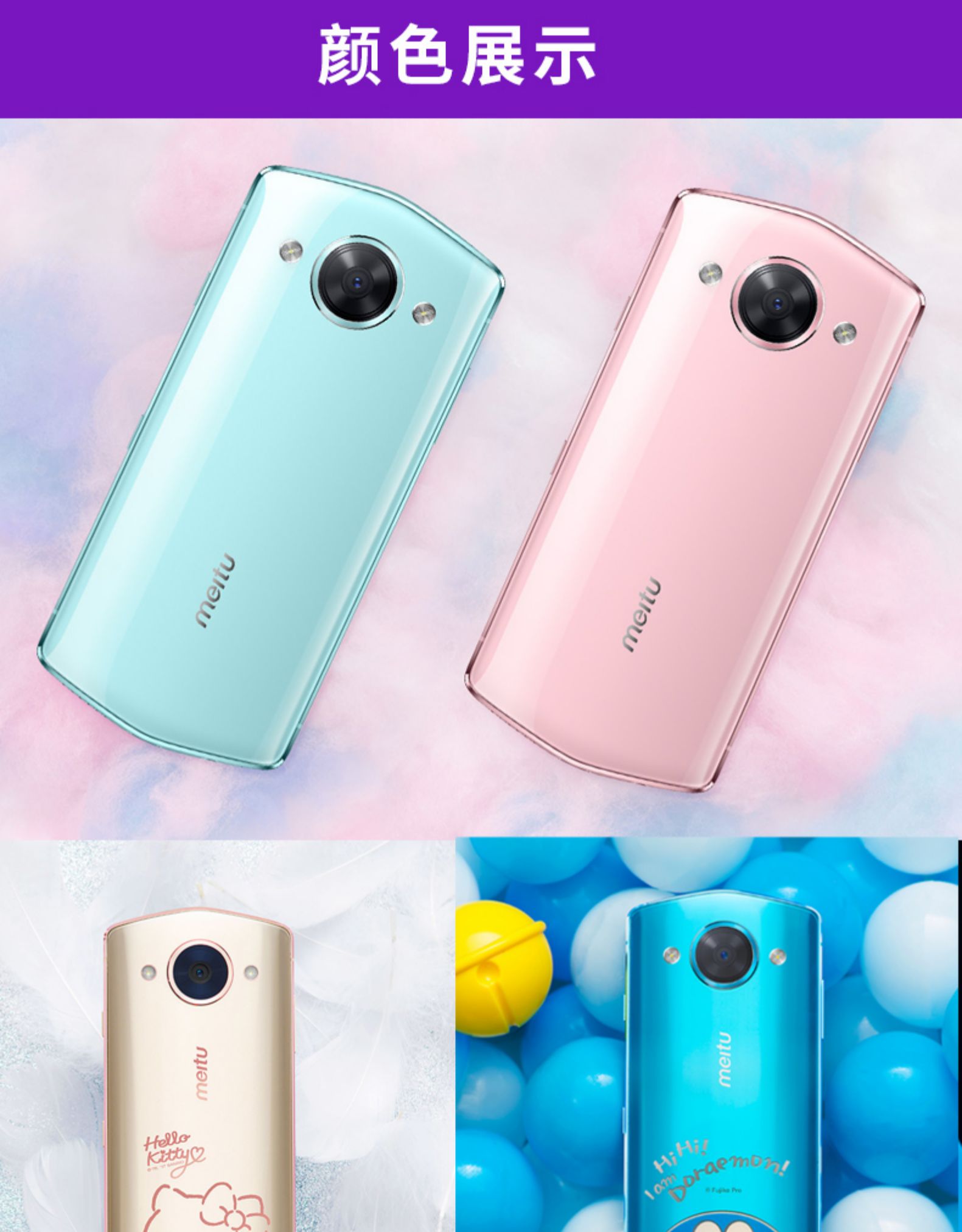 [Ref 848] từ dịch vụ tư vấn nhận ưu đãi vẻ đẹp Meitu Mito M8S chính thức đích thực tự sướng điện thoại người đẹp toàn bộ mạng 4G điện thoại thông minh T9 T8s V6 M8S - Điện thoại di động giá điện thoại iphone 6s plus