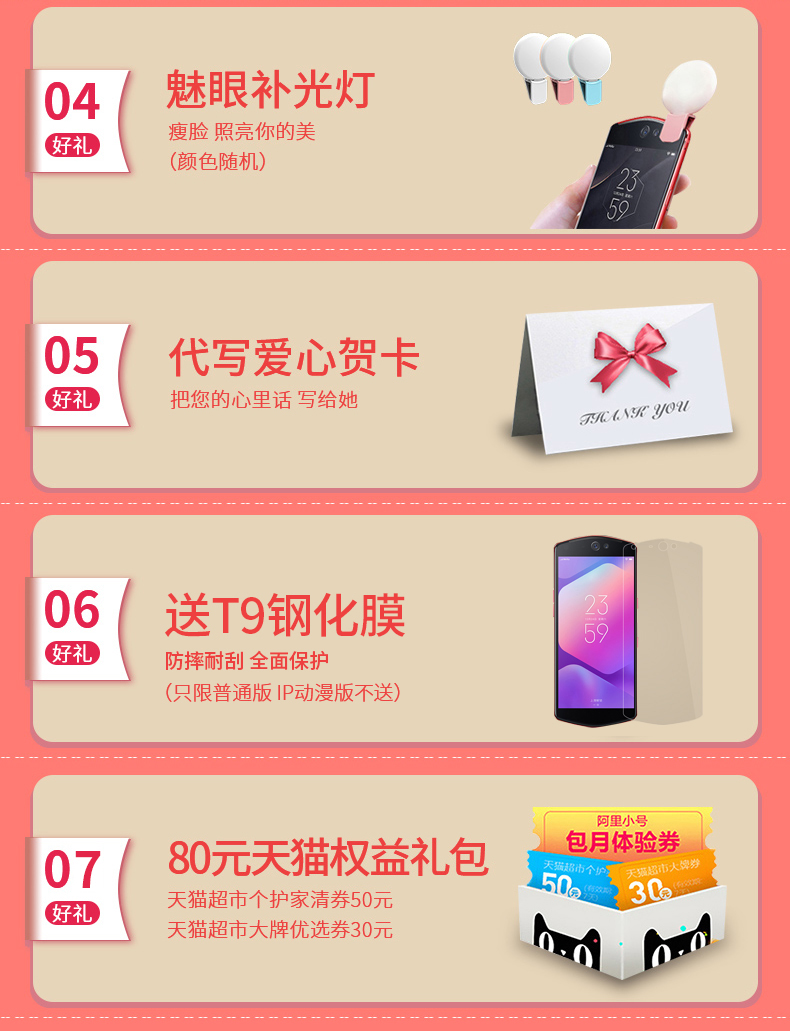 [6] tai nghe không lãi suất gửi Meitu gốc / Mito T9 thông minh điện thoại chụp ảnh tự sướng vẻ đẹp toàn bộ mạng 4G chính hãng trang web chính thức hàng đầu Mito m8s điện thoại t8s v6 v7 t9 - Điện thoại di động oppo a92 giá bao nhiều