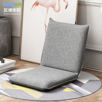Youao lazy sofa creative single female sofa bed chair floating window chair folding computer sofa chair