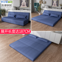 Youao foldable sofa bed dual-purpose single double multi-function tatami small apartment living room lazy small sofa bed