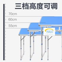 Simple stall outdoor folding table enrollment consultation advertising table portable trial table micro-business Push sweep code display stand