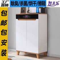 Smart shoe cabinet disinfection deodorizer solid wood color drying electronic household embedded sterilization beauty salon small porch