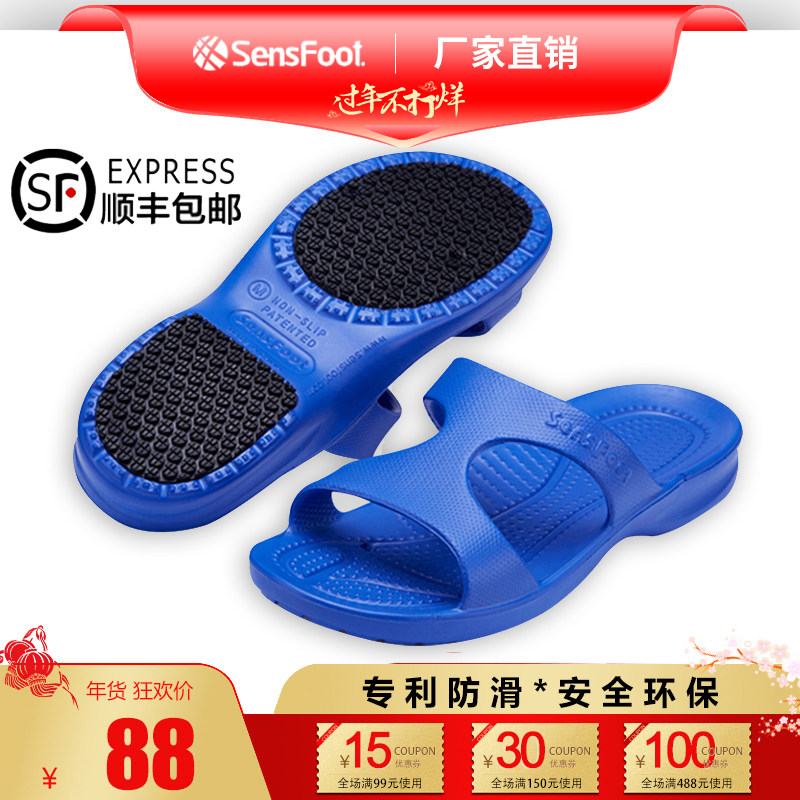 rainbow platform wedges