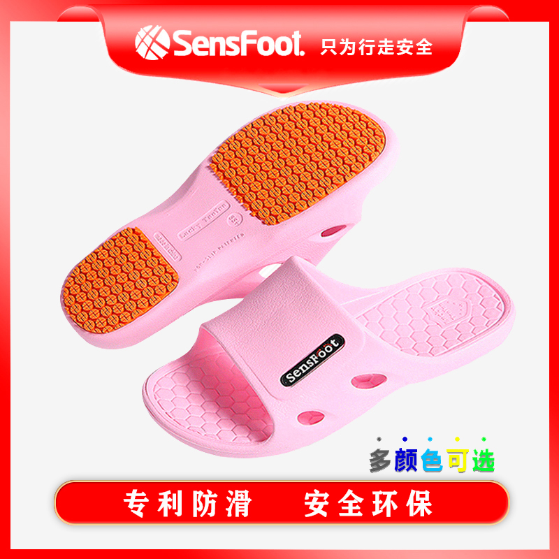 Shengshifu Sensfoot Non-Slip Slippers for Couples, Home Bathroom Shower Indoor Soft-Soled Slippers for the Elderly and Pregnant Women