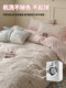 Four-Piece Set Pure Cotton 100% Cotton 2026 New Bedding Set Bed Sheet Duvet Cover Fitted Sheet Student Dormitory Three-Piece Set 4