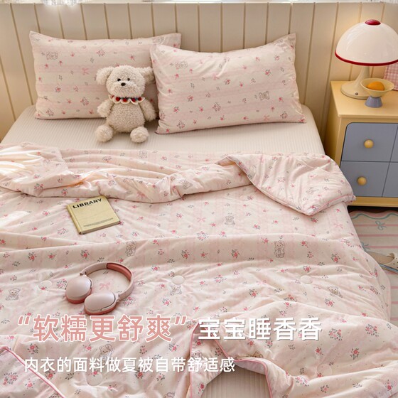 Class a Soybean Summer Quilt, Pure Cotton, Machine Washable, for Children, Babies, Dormitory, Single-Person Air-Conditioned Quilt, Thin Quilt