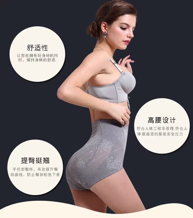Quần bụng, bụng nhỏ, dáng khỏe, corset, phần mỏng, thân hình thon thả, quần định hình cơ thể, hông, sau sinh, đồ lót eo cao quần lót nam