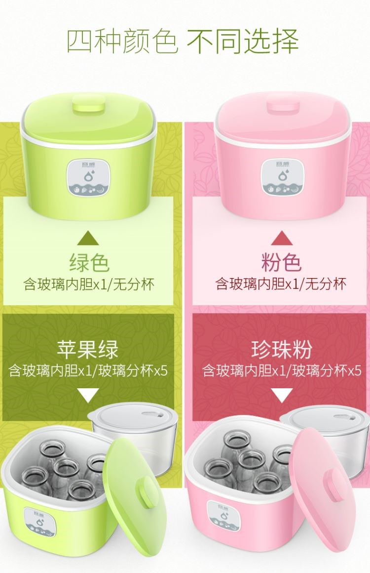 RW / rongwei XY-666 máy làm sữa chua tự động ly nhỏ ly thủy tinh tự chế rượu gạo natto làm sữa chua bằng máy lock and lock