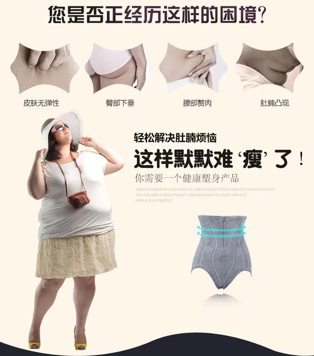 Quần bụng, bụng nhỏ, dáng khỏe, corset, phần mỏng, thân hình thon thả, quần định hình cơ thể, hông, sau sinh, đồ lót eo cao quần lót nam