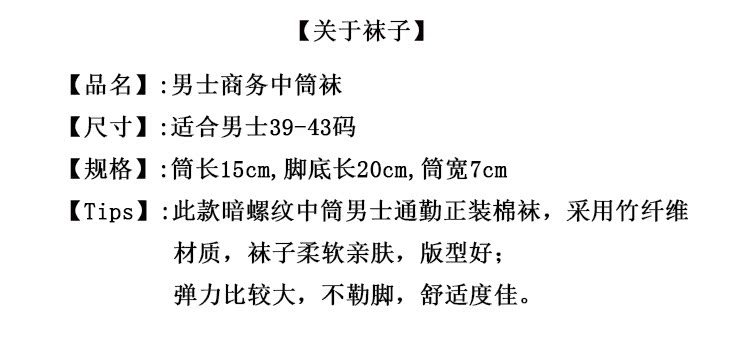 Mr fan hâm mộ vớ mùa xuân và mùa hè mới sợi tre người đàn ông kinh doanh vàng dòng ngón chân mỏng phần trong ống bông vớ vớ đen