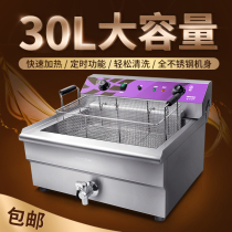 Commercial electric fryer large capacity 20L30 liter oil strip machine single cylinder Fryer Fryer Fryer skewer fried chicken wing leg row