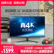 (Sent 100 vouchers the same day) Panda Panda 32 4K Monitor HDR HD IPS 2K EyeCompetitive Gaming Ps5 Desktop LCD Computer Screen