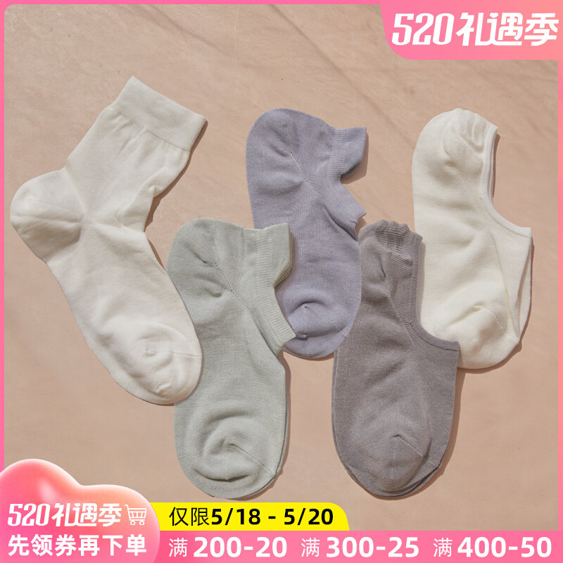 Triple Double Loaded Brief Approx Pure Color Mulberry Silk Genuine Silk Socks Invisible Socks Ankle Short Drum Hygroscopic Ladies invisible Shu Breathable Spring