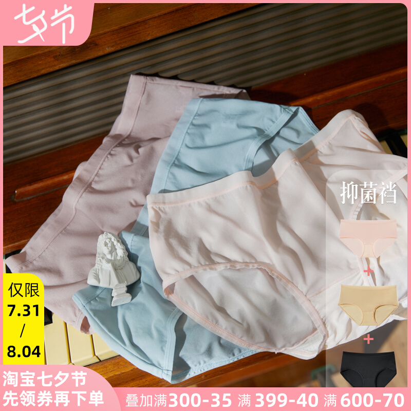 3-pack antibacterial crotch Japanese underwear girls mid-low waist briefs comfortable seamless breathable large size high waist quick-drying