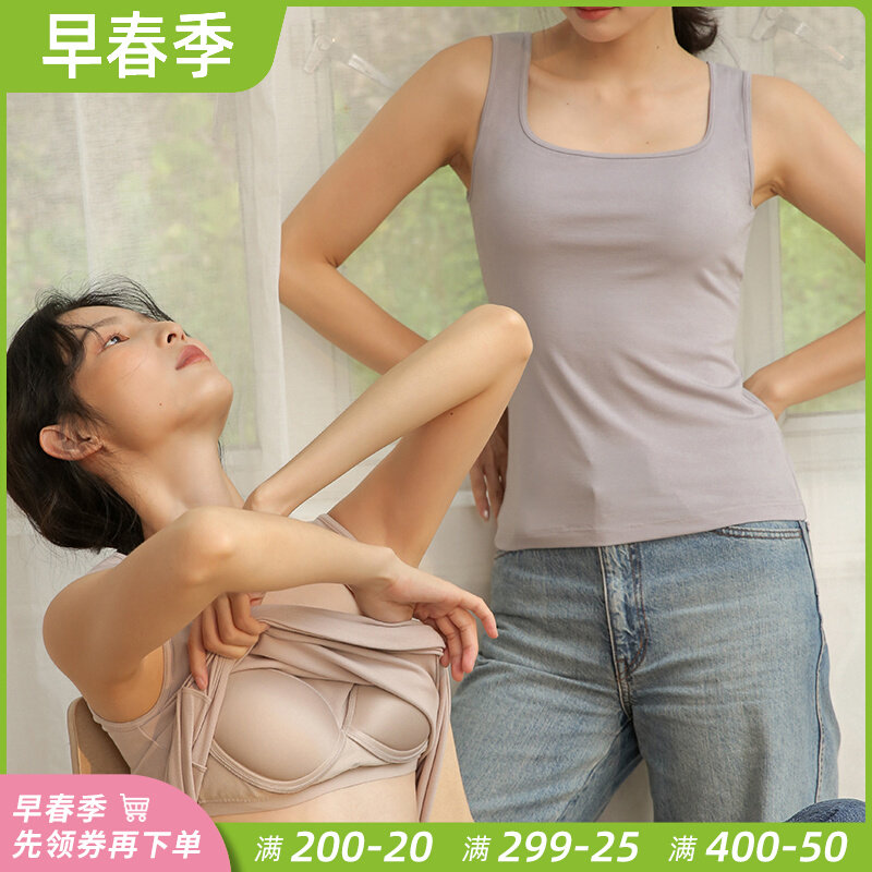 Warm vest women's belt chest cushion inside with Meiya Bi undershirt self-heating autumn clothes autumn and winter thin warm underwear