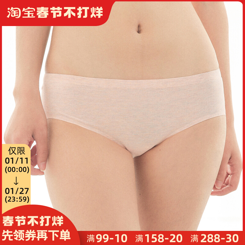 Japanese cotton one-piece seamless women's underwear women's breathable comfortable sexy mid-waist briefs pure cotton breathable