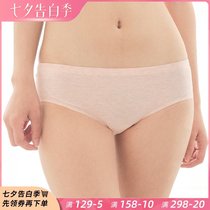 Japanese cotton one-piece seamless womens underwear female breathable comfortable sexy mid-waist briefs pure cotton breathable